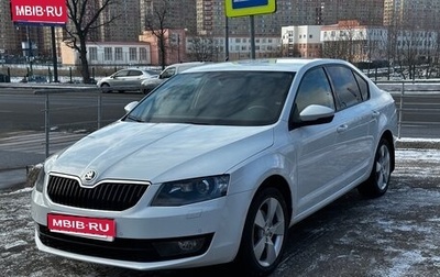 Skoda Octavia, 2016 год, 1 540 000 рублей, 1 фотография