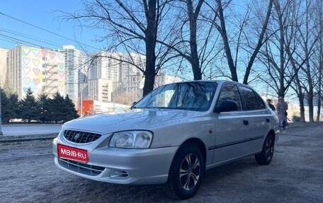 Hyundai Accent II, 2008 год, 545 000 рублей, 1 фотография