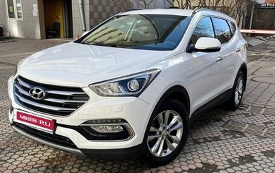 Hyundai Santa Fe III рестайлинг, 2018 год, 2 705 000 рублей, 1 фотография