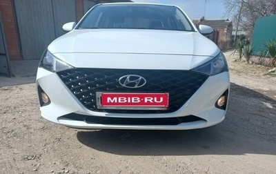 Hyundai Solaris II рестайлинг, 2020 год, 1 690 000 рублей, 1 фотография