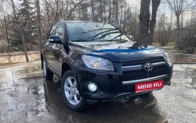 Toyota RAV4, 2011 год, 1 667 000 рублей, 1 фотография