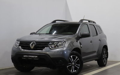 Renault Duster, 2021 год, 1 225 000 рублей, 1 фотография