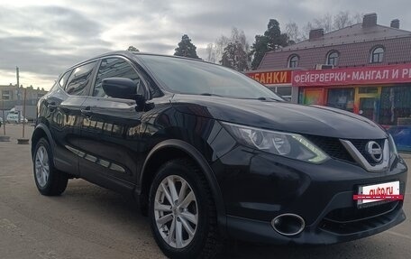 Nissan Qashqai, 2017 год, 1 548 000 рублей, 6 фотография