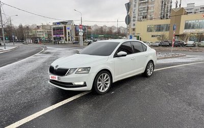 Skoda Octavia, 2017 год, 1 550 000 рублей, 1 фотография