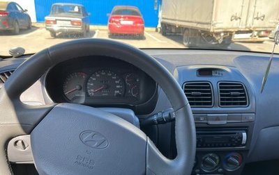 Hyundai Accent II, 2007 год, 520 000 рублей, 1 фотография