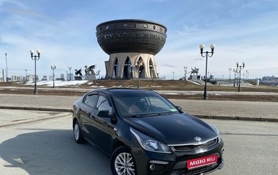 KIA Rio IV, 2018 год, 1 245 000 рублей, 1 фотография