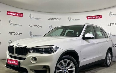 BMW X5, 2017 год, 3 930 000 рублей, 1 фотография