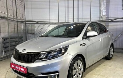 KIA Rio III рестайлинг, 2015 год, 1 099 000 рублей, 1 фотография