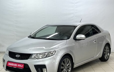 KIA Cerato III, 2010 год, 999 000 рублей, 1 фотография