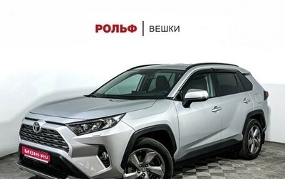 Toyota RAV4, 2020 год, 2 917 000 рублей, 1 фотография