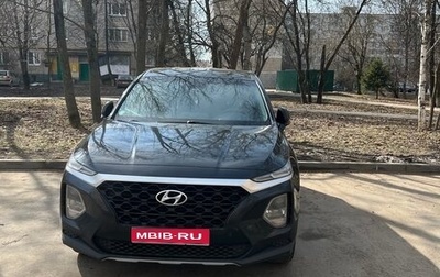 Hyundai Santa Fe IV, 2018 год, 3 350 000 рублей, 1 фотография