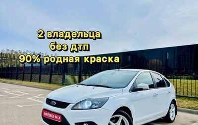 Ford Focus II рестайлинг, 2010 год, 775 000 рублей, 1 фотография