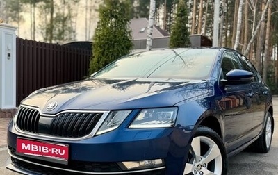 Skoda Octavia, 2017 год, 1 755 000 рублей, 1 фотография