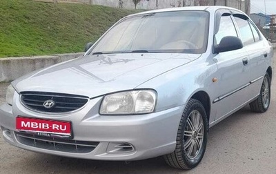 Hyundai Accent II, 2007 год, 470 000 рублей, 1 фотография