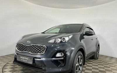 KIA Sportage IV рестайлинг, 2019 год, 2 420 000 рублей, 1 фотография