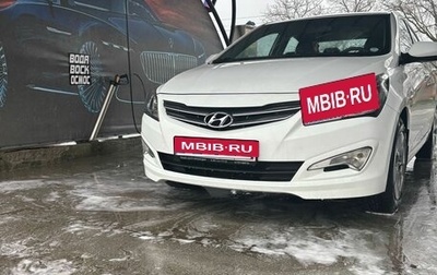 Hyundai Solaris II рестайлинг, 2014 год, 1 100 000 рублей, 1 фотография