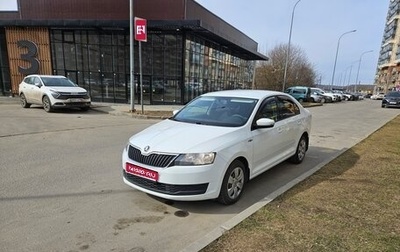 Skoda Rapid I, 2019 год, 1 465 000 рублей, 1 фотография