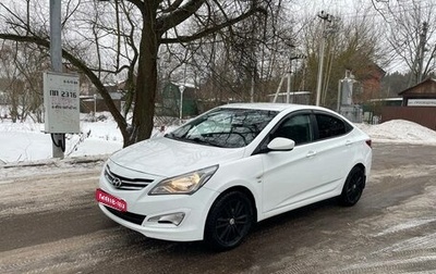 Hyundai Solaris II рестайлинг, 2016 год, 845 000 рублей, 1 фотография