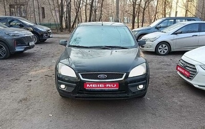 Ford Focus II рестайлинг, 2006 год, 520 000 рублей, 1 фотография