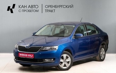 Skoda Rapid I, 2019 год, 1 448 000 рублей, 1 фотография