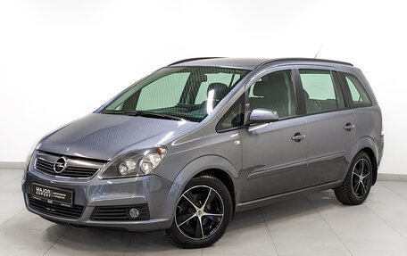 Opel Zafira B, 2007 год, 590 000 рублей, 1 фотография
