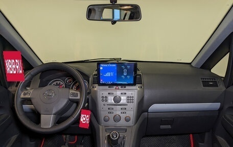 Opel Zafira B, 2007 год, 590 000 рублей, 14 фотография