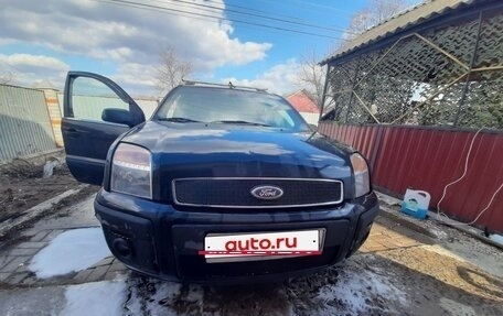Ford Fusion I, 2008 год, 700 000 рублей, 6 фотография