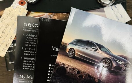 Mercedes-Benz C-Класс, 2016 год, 2 499 000 рублей, 38 фотография