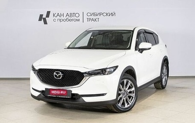 Mazda CX-5 II, 2019 год, 3 076 300 рублей, 1 фотография