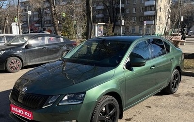 Skoda Octavia, 2020 год, 2 640 000 рублей, 1 фотография