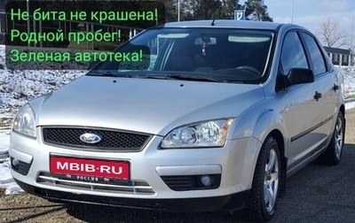 Ford Focus II рестайлинг, 2007 год, 510 000 рублей, 1 фотография