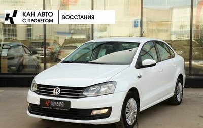 Volkswagen Polo VI (EU Market), 2019 год, 1 331 500 рублей, 1 фотография