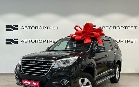 Haval H9 I рестайлинг, 2021 год, 2 849 000 рублей, 1 фотография