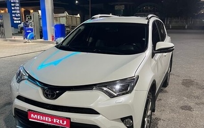 Toyota RAV4, 2016 год, 2 045 000 рублей, 1 фотография