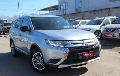 Mitsubishi Outlander III рестайлинг 3, 2018 год, 1 550 000 рублей, 1 фотография