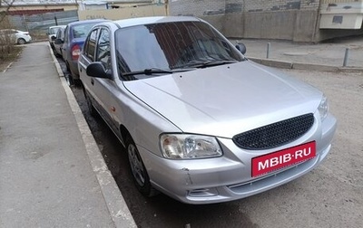 Hyundai Accent II, 2004 год, 400 000 рублей, 1 фотография