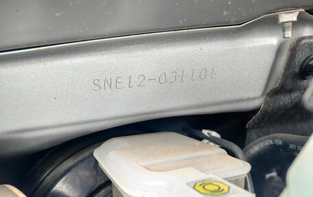 Nissan Note II рестайлинг, 2020 год, 1 470 000 рублей, 5 фотография