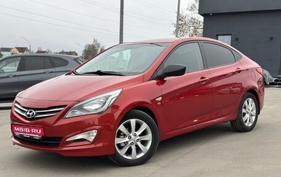 Hyundai Solaris II рестайлинг, 2015 год, 930 000 рублей, 1 фотография