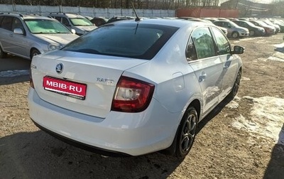 Skoda Rapid I, 2018 год, 1 250 000 рублей, 1 фотография