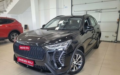 Haval Jolion, 2025 год, 2 449 000 рублей, 1 фотография