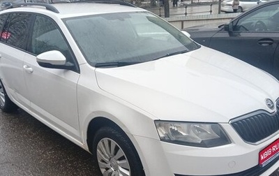 Skoda Octavia, 2013 год, 1 250 000 рублей, 1 фотография