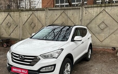 Hyundai Santa Fe III рестайлинг, 2013 год, 2 340 000 рублей, 1 фотография