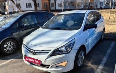 Hyundai Solaris II рестайлинг, 2015 год, 1 350 000 рублей, 1 фотография