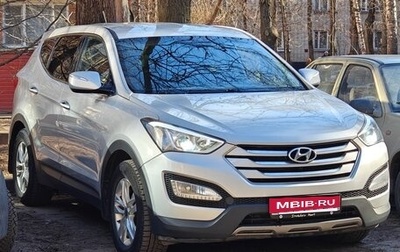 Hyundai Santa Fe III рестайлинг, 2013 год, 1 620 000 рублей, 1 фотография