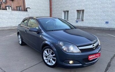 Opel Astra H, 2008 год, 650 000 рублей, 1 фотография