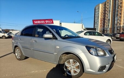 KIA Rio II, 2011 год, 700 000 рублей, 1 фотография