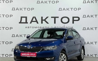 Skoda Rapid I, 2019 год, 1 390 000 рублей, 1 фотография