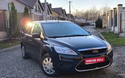 Ford Focus II рестайлинг, 2010 год, 690 000 рублей, 1 фотография