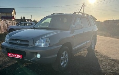 Hyundai Santa Fe Classic, 2008 год, 685 000 рублей, 1 фотография