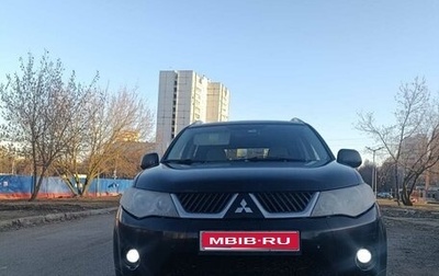 Mitsubishi Outlander III рестайлинг 3, 2008 год, 830 000 рублей, 1 фотография